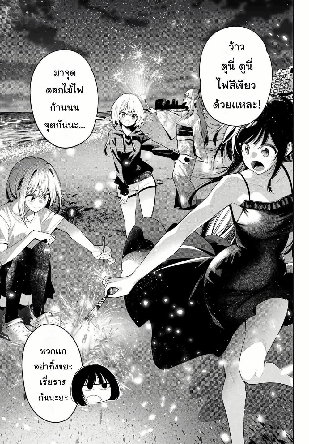 Manga-lc-com อ่านมังงะ อ่านการ์ตูน ออนไลน์ ฟรี Tune In to the Midnight Heart ตอนที่ 1 2 3 4 5 6 7 8 9 10 11 12 13 14 ฟรี ไม่มีโฆษณา Manga-lc - อ่าน มังงะ อ่าน การ์ตูน ออนไลน์ อ่านมังงะ ฟรี
