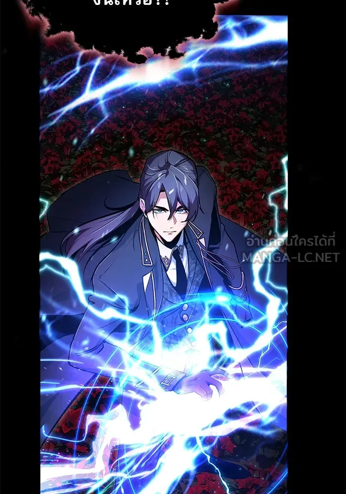 ศาสตราจารย์จำเป็นแห่งอะคาเดมี ตอนที่ 112 รูปที่ 147