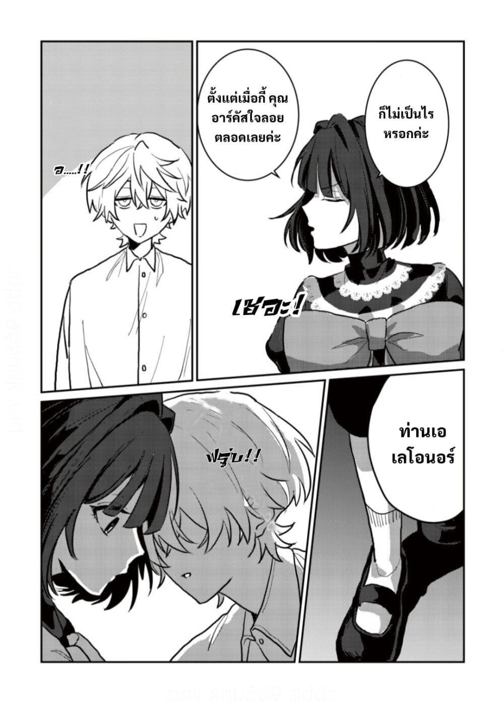 Manga-lc-com อ่านมังงะ อ่านการ์ตูน ออนไลน์ ฟรี Yamiochi Last Boss Reijou no Osananajimi ni Tensei Shita. Ore ga Shindara Bad End Kakutei nanode Saikyou ni Natta kedo, Mou Yamiochi “Yandere-ka” Shitemasen ka ตอนที่ 1 2 3 4 5 6 7 8 9 10 11 12 13 14 ฟรี ไม่มีโฆษณา Manga-lc - อ่าน มังงะ อ่าน การ์ตูน ออนไลน์ อ่านมังงะ ฟรี