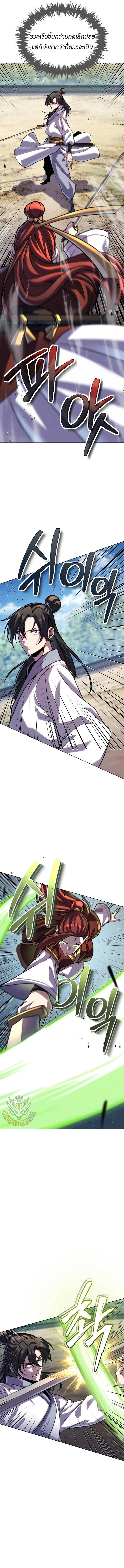 Manga-lc-com อ่านมังงะ อ่านการ์ตูน ออนไลน์ ฟรี The Youngest Disciple of the Murim Alliance Leader ตอนที่ 1 2 3 4 5 6 7 8 9 10 11 12 13 14 ฟรี ไม่มีโฆษณา Manga-lc - อ่าน มังงะ อ่าน การ์ตูน ออนไลน์ อ่านมังงะ ฟรี