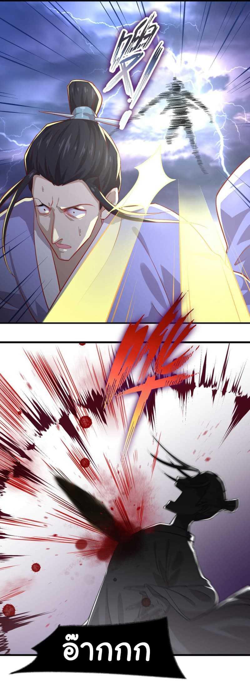 Manga-lc-com อ่านมังงะ อ่านการ์ตูน ออนไลน์ ฟรี Immortal Swordsman in the Reverse World ตอนที่ 1 2 3 4 5 6 7 8 9 10 11 12 13 14 ฟรี ไม่มีโฆษณา Manga-lc - อ่าน มังงะ อ่าน การ์ตูน ออนไลน์ อ่านมังงะ ฟรี