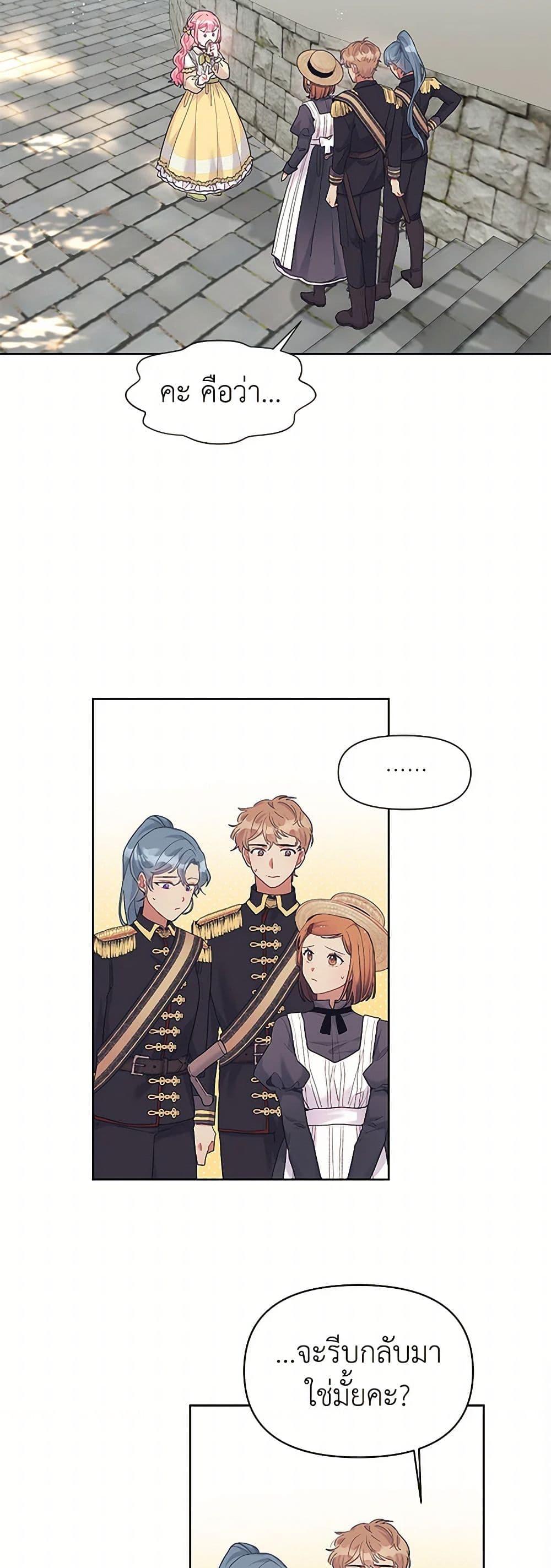 Manga-lc-com อ่านมังงะ อ่านการ์ตูน ออนไลน์ ฟรี The Archvillain’s Daughter-in-Law ตอนที่ 1 2 3 4 5 6 7 8 9 10 11 12 13 14 ฟรี ไม่มีโฆษณา Manga-lc - อ่าน มังงะ อ่าน การ์ตูน ออนไลน์ อ่านมังงะ ฟรี