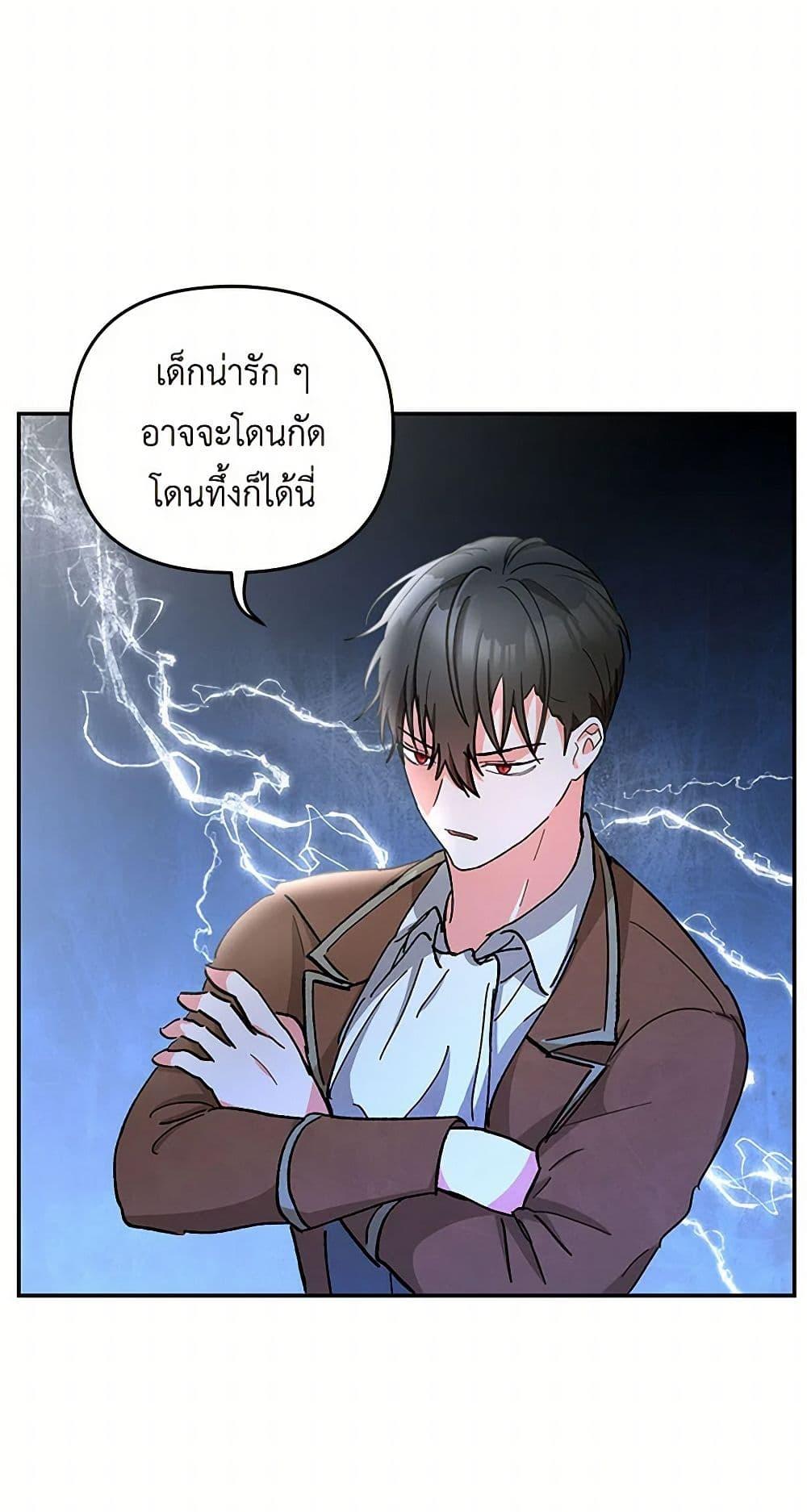 Manga-lc-com อ่านมังงะ อ่านการ์ตูน ออนไลน์ ฟรี Our Little Empress ตอนที่ 1 2 3 4 5 6 7 8 9 10 11 12 13 14 ฟรี ไม่มีโฆษณา Manga-lc - อ่าน มังงะ อ่าน การ์ตูน ออนไลน์ อ่านมังงะ ฟรี