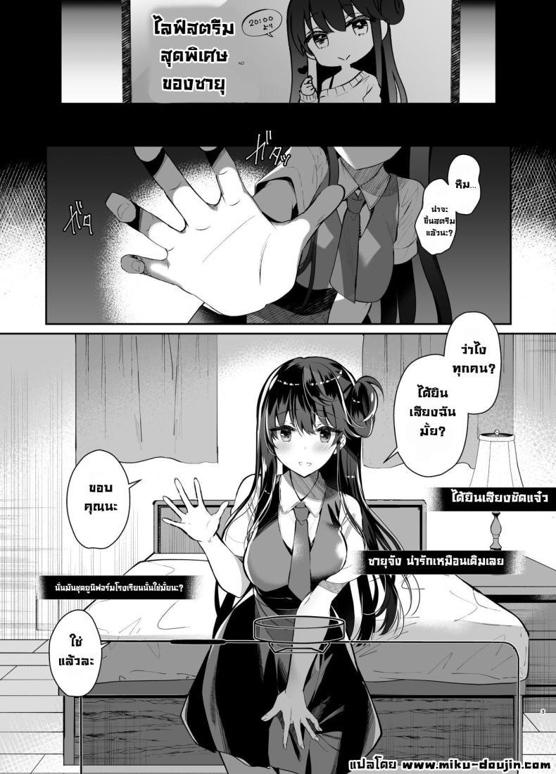 Doujin-Lc- อ่าน โดจิน มังฮวา เกาหลี ญี่ปุ่น จีน แปลไทย ไลฟ์สดเย็ดสดกับแขกรับเชิญ [Junginboshi (Takashina Asahi)] Bitch na Koakuma Sayuki-chan Kinshin Soukan Namahaishin ตอนที่ 1 2 3 4 5 6 7 8 9 10 11 12 13 14 ฟรี ไม่มีโฆษณา อ่าน โดจิน Manhwa เกาหลี ญี่ปุ่น จีน เรามีครบ คัดมาให้เน้นๆ โดจิน 18+ รับประกันความฟินโดย  Doujin Lc