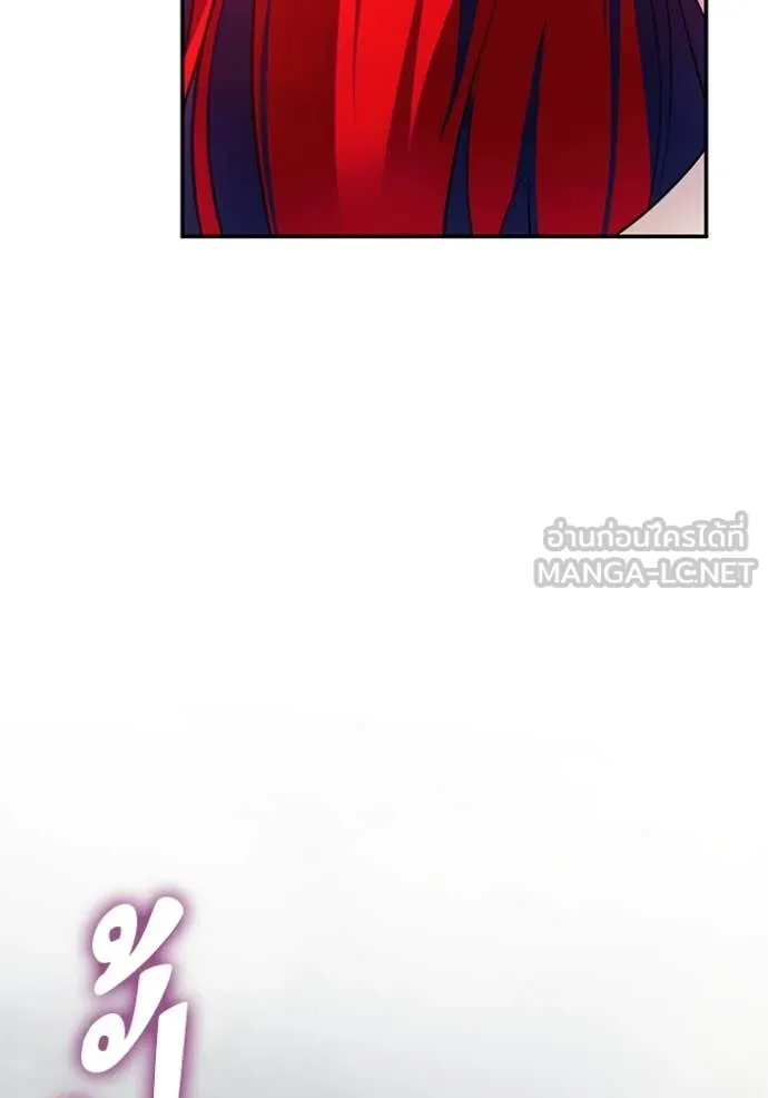 Return to Player ตอนที่ 201 รูปที่ 9