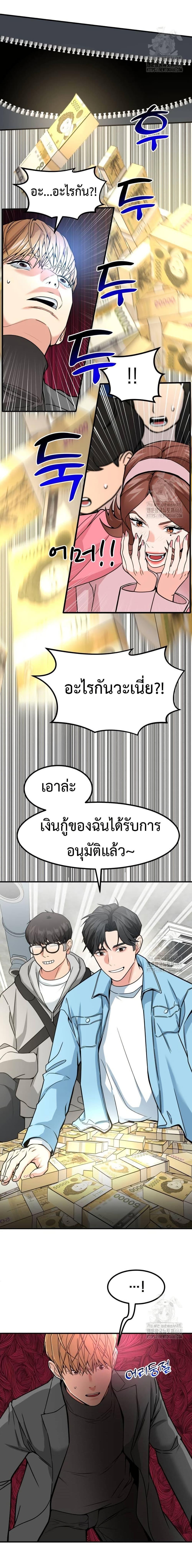 Manga-lc-com อ่านมังงะ อ่านการ์ตูน ออนไลน์ ฟรี Investors Who See the Future ตอนที่ 1 2 3 4 5 6 7 8 9 10 11 12 13 14 ฟรี ไม่มีโฆษณา Manga-lc - อ่าน มังงะ อ่าน การ์ตูน ออนไลน์ อ่านมังงะ ฟรี