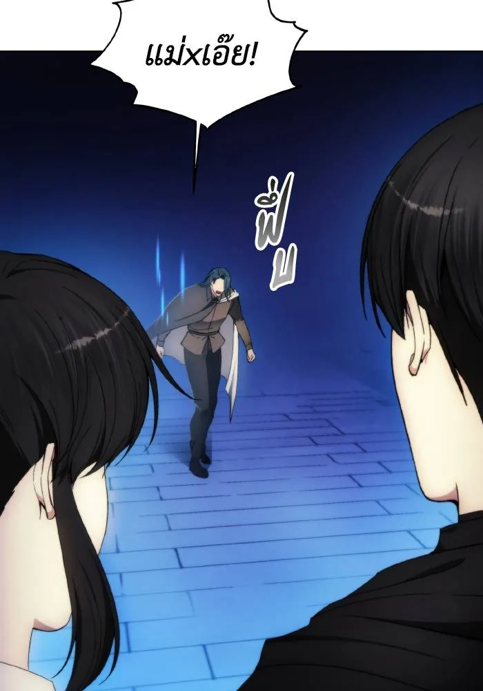 ศึกชิงบัลลังก์เทพเจ้ ตอนที่ 92 รูปที่ 74