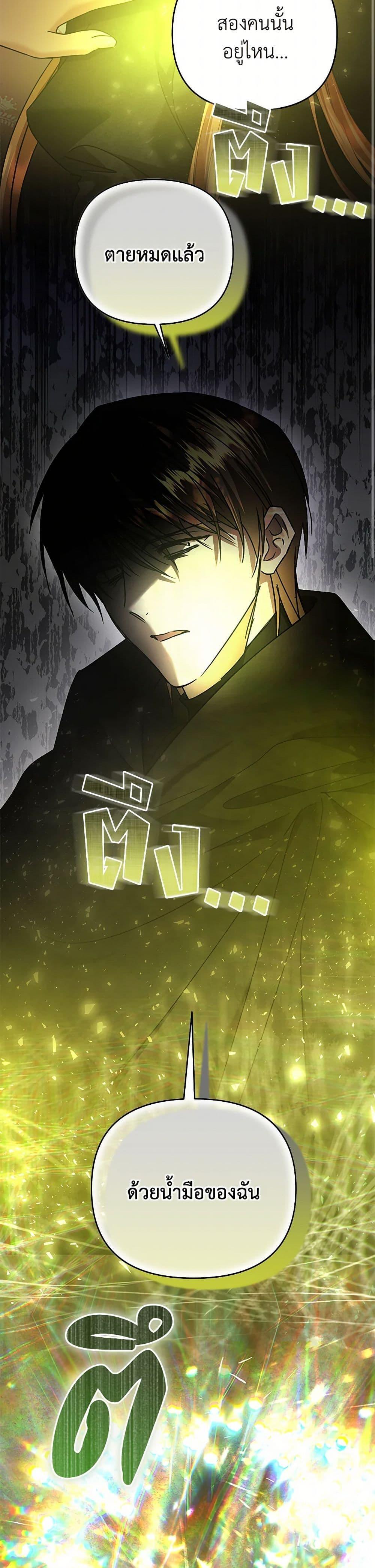 Manga-lc-com อ่านมังงะ อ่านการ์ตูน ออนไลน์ ฟรี In This Life, I Will Survive Until the End ตอนที่ 1 2 3 4 5 6 7 8 9 10 11 12 13 14 ฟรี ไม่มีโฆษณา Manga-lc - อ่าน มังงะ อ่าน การ์ตูน ออนไลน์ อ่านมังงะ ฟรี