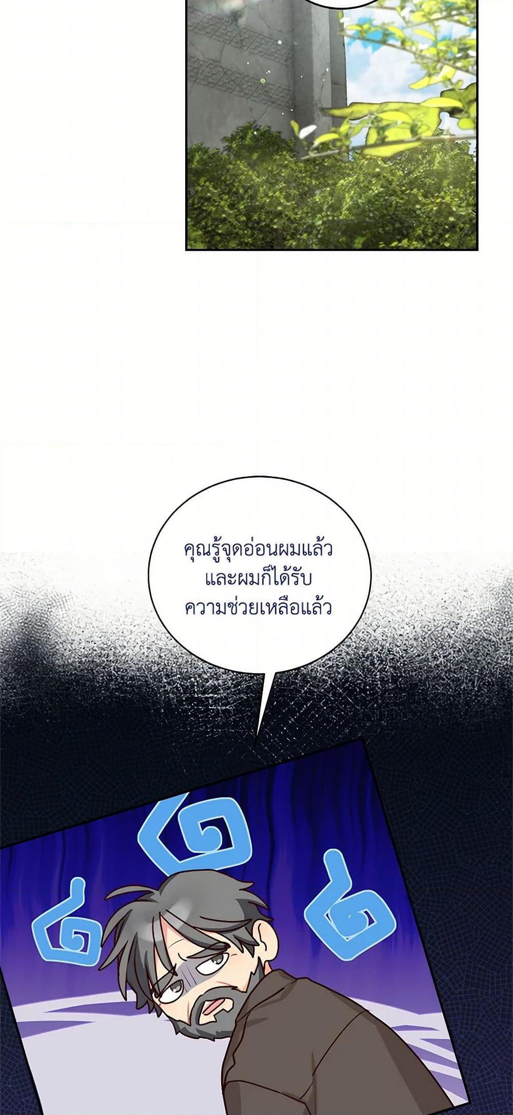 Manga-lc-com อ่านมังงะ อ่านการ์ตูน ออนไลน์ ฟรี I’ll Just Live On As A Villainess ตอนที่ 1 2 3 4 5 6 7 8 9 10 11 12 13 14 ฟรี ไม่มีโฆษณา Manga-lc - อ่าน มังงะ อ่าน การ์ตูน ออนไลน์ อ่านมังงะ ฟรี