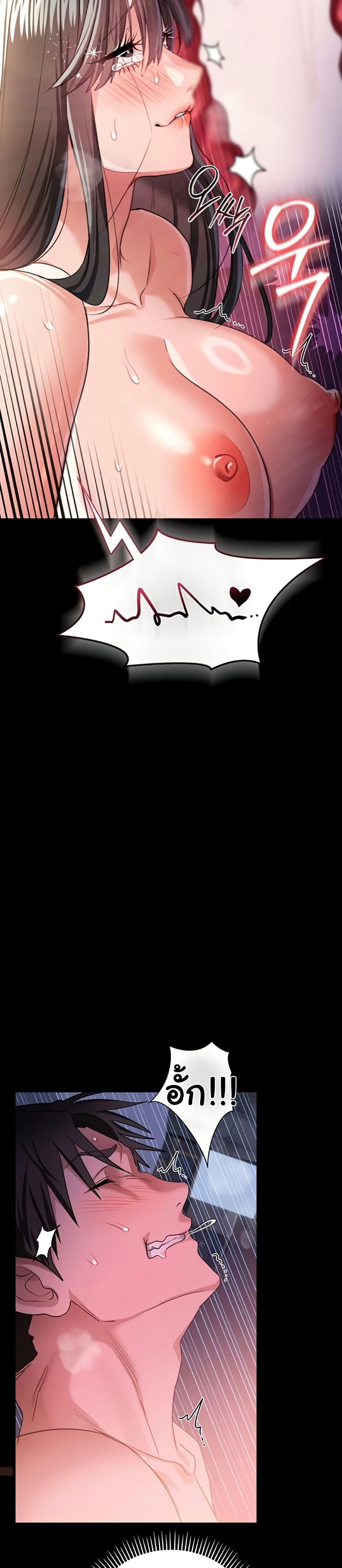 Doujin-Lc- อ่าน โดจิน มังฮวา เกาหลี ญี่ปุ่น จีน แปลไทย Risky Deals ตอนที่ 1 2 3 4 5 6 7 8 9 10 11 12 13 14 ฟรี ไม่มีโฆษณา อ่าน โดจิน Manhwa เกาหลี ญี่ปุ่น จีน เรามีครบ คัดมาให้เน้นๆ โดจิน 18+ รับประกันความฟินโดย  Doujin Lc