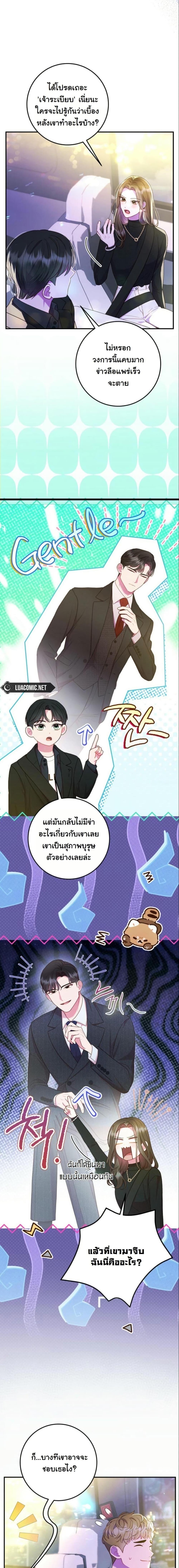 Manga-lc-com อ่านมังงะ อ่านการ์ตูน ออนไลน์ ฟรี Casting Cinderella ตอนที่ 1 2 3 4 5 6 7 8 9 10 11 12 13 14 ฟรี ไม่มีโฆษณา Manga-lc - อ่าน มังงะ อ่าน การ์ตูน ออนไลน์ อ่านมังงะ ฟรี