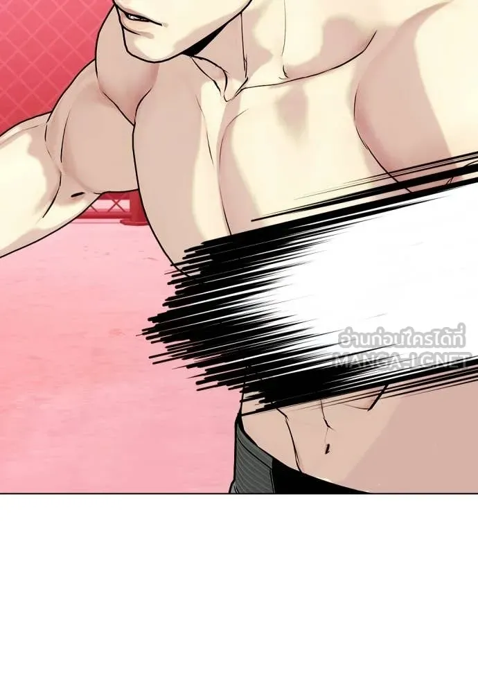 หมาหัวเน่า ตอนที่ 149 รูปที่ 181