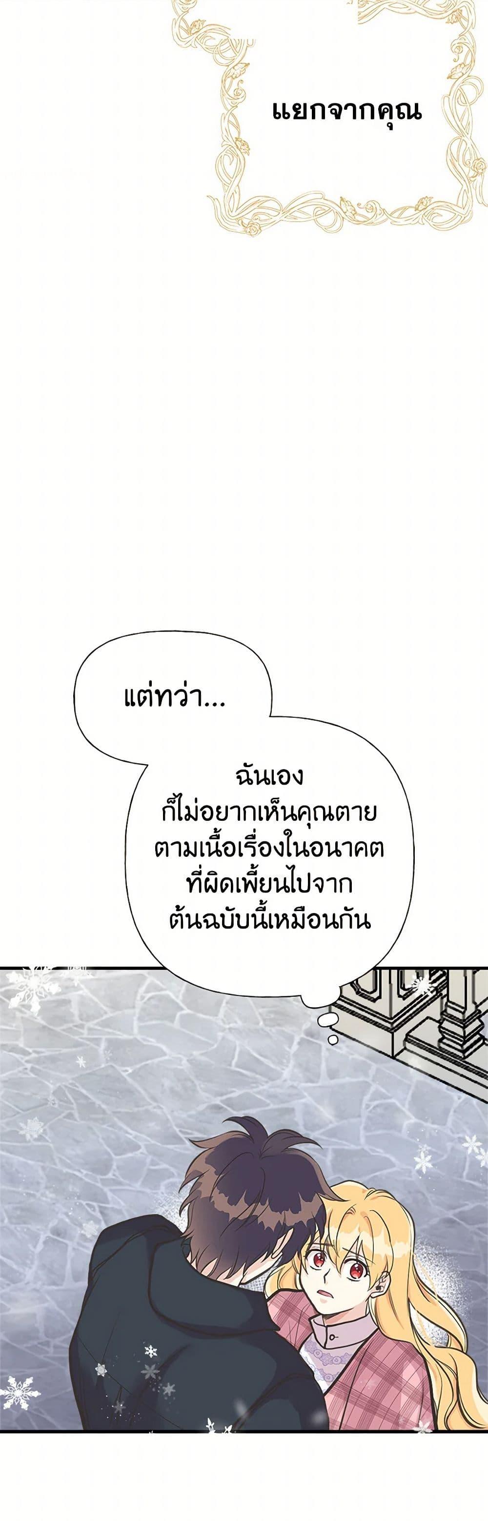 Manga-lc-com อ่านมังงะ อ่านการ์ตูน ออนไลน์ ฟรี My Sister Picked up the Male Lead ตอนที่ 1 2 3 4 5 6 7 8 9 10 11 12 13 14 ฟรี ไม่มีโฆษณา Manga-lc - อ่าน มังงะ อ่าน การ์ตูน ออนไลน์ อ่านมังงะ ฟรี
