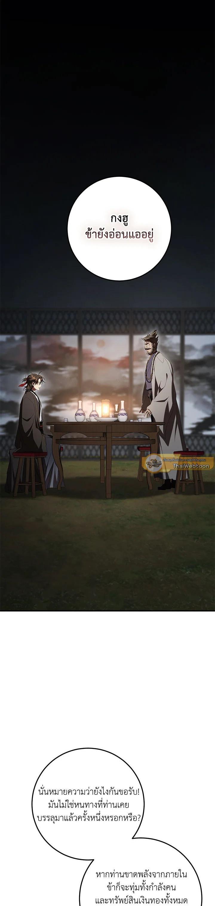 Manga-lc-com อ่านมังงะ อ่านการ์ตูน ออนไลน์ ฟรี Path of the Shaman ตอนที่ 1 2 3 4 5 6 7 8 9 10 11 12 13 14 ฟรี ไม่มีโฆษณา Manga-lc - อ่าน มังงะ อ่าน การ์ตูน ออนไลน์ อ่านมังงะ ฟรี