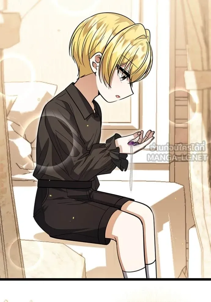 ป๊ะป๋าขา หนูลาแล้ว ตอนที่ 26 รูปที่ 38