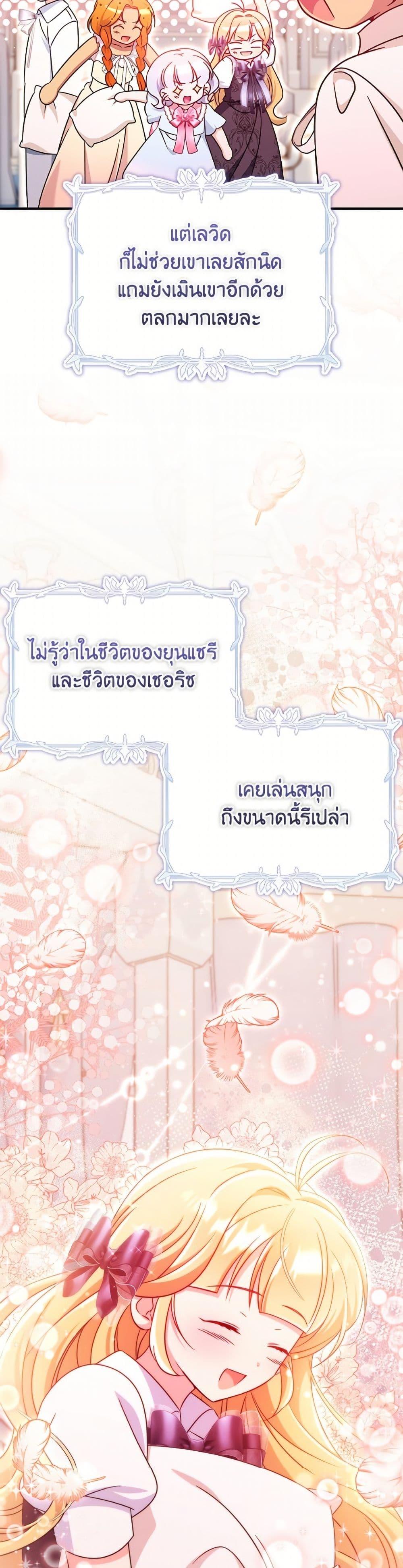 Manga-lc-com อ่านมังงะ อ่านการ์ตูน ออนไลน์ ฟรี Baby Pharmacist Princess ตอนที่ 1 2 3 4 5 6 7 8 9 10 11 12 13 14 ฟรี ไม่มีโฆษณา Manga-lc - อ่าน มังงะ อ่าน การ์ตูน ออนไลน์ อ่านมังงะ ฟรี