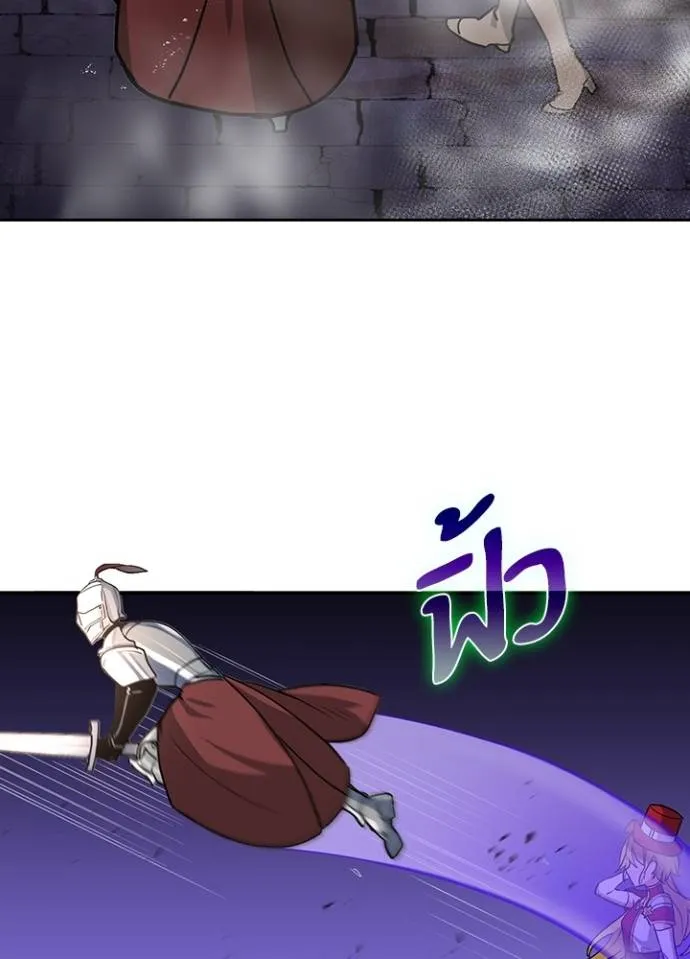 เป้าหมายครั้งที่ 2 ตอนที่ 16 รูปที่ 92