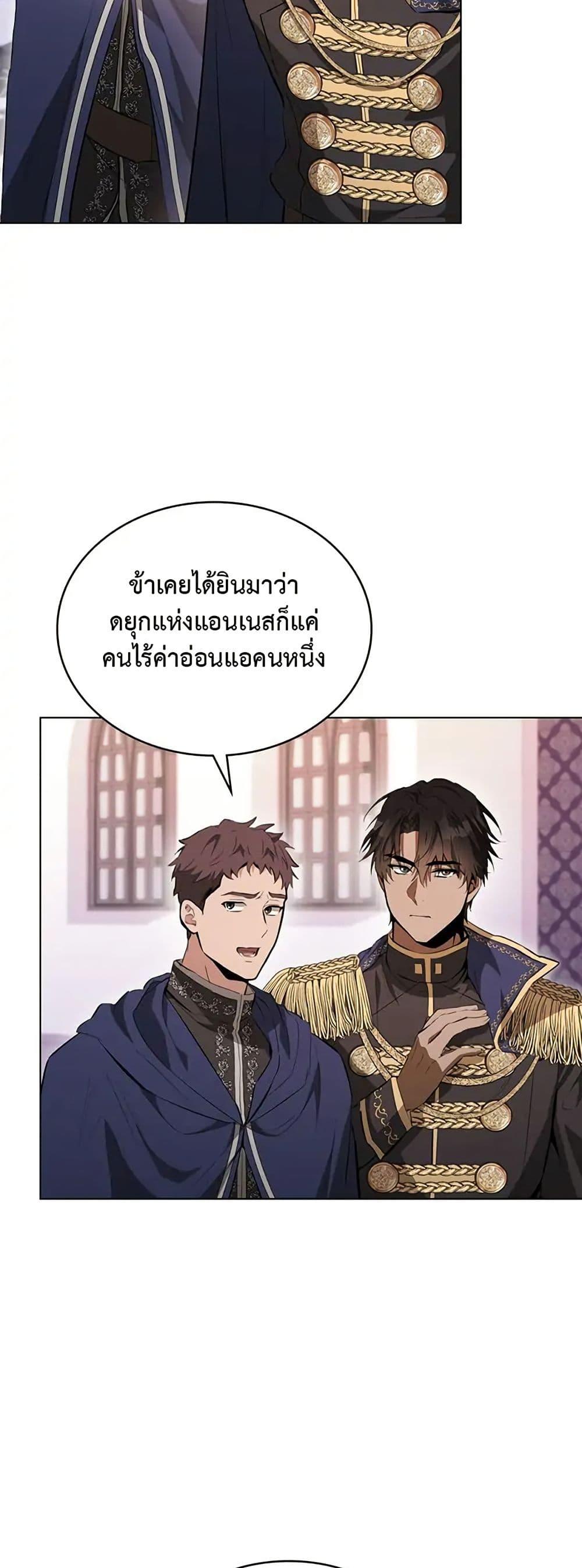 Manga-lc-com อ่านมังงะ อ่านการ์ตูน ออนไลน์ ฟรี The Fallen Duke & the Knight Who Hated Him ตอนที่ 1 2 3 4 5 6 7 8 9 10 11 12 13 14 ฟรี ไม่มีโฆษณา Manga-lc - อ่าน มังงะ อ่าน การ์ตูน ออนไลน์ อ่านมังงะ ฟรี