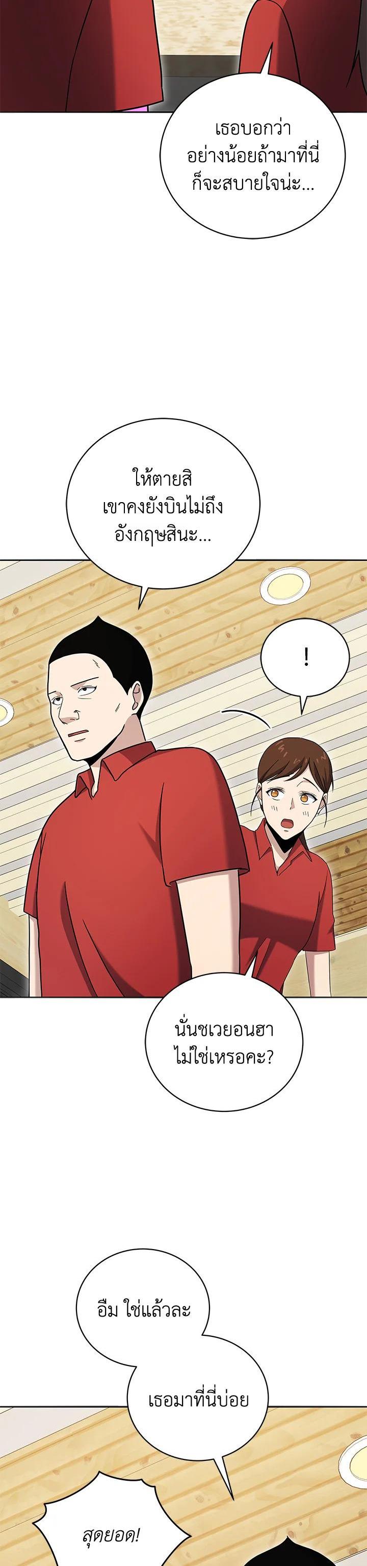 Manga-lc-com อ่านมังงะ อ่านการ์ตูน ออนไลน์ ฟรี The Descent of the Demonic Master ตอนที่ 1 2 3 4 5 6 7 8 9 10 11 12 13 14 ฟรี ไม่มีโฆษณา Manga-lc - อ่าน มังงะ อ่าน การ์ตูน ออนไลน์ อ่านมังงะ ฟรี