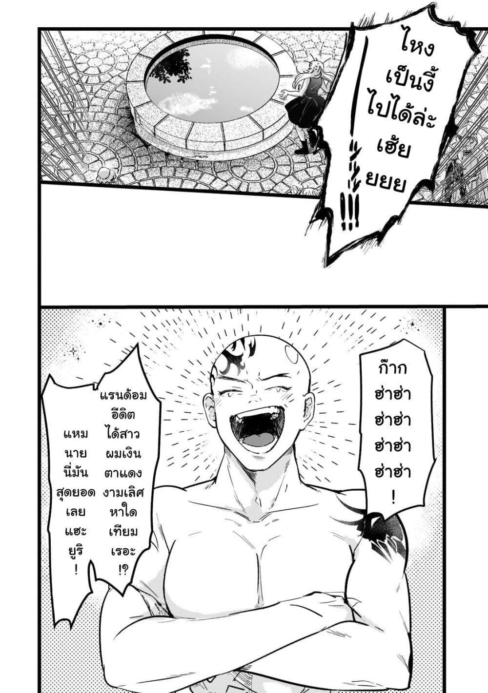 Manga-lc-com อ่านมังงะ อ่านการ์ตูน ออนไลน์ ฟรี Blade Skill Online ตอนที่ 1 2 3 4 5 6 7 8 9 10 11 12 13 14 ฟรี ไม่มีโฆษณา Manga-lc - อ่าน มังงะ อ่าน การ์ตูน ออนไลน์ อ่านมังงะ ฟรี