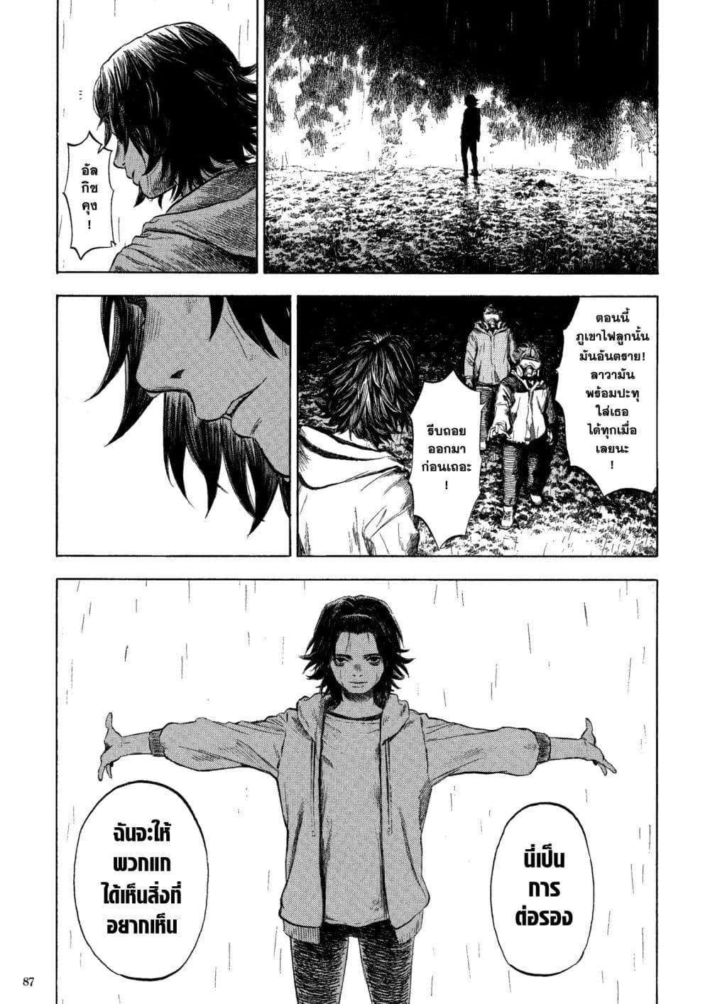 Manga-lc-com อ่านมังงะ อ่านการ์ตูน ออนไลน์ ฟรี A Witch of Caldera ตอนที่ 1 2 3 4 5 6 7 8 9 10 11 12 13 14 ฟรี ไม่มีโฆษณา Manga-lc - อ่าน มังงะ อ่าน การ์ตูน ออนไลน์ อ่านมังงะ ฟรี