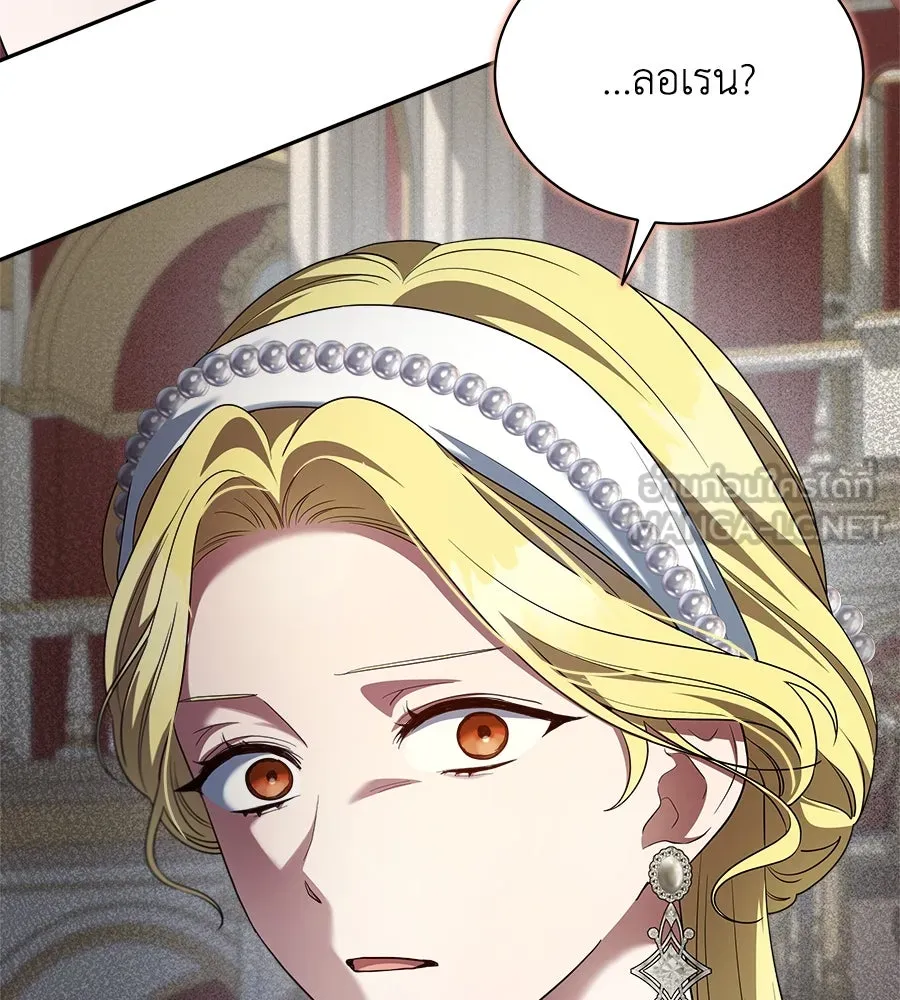 สัญญารักฉบับสุดท้าย ตอนที่ 10 รูปที่ 93