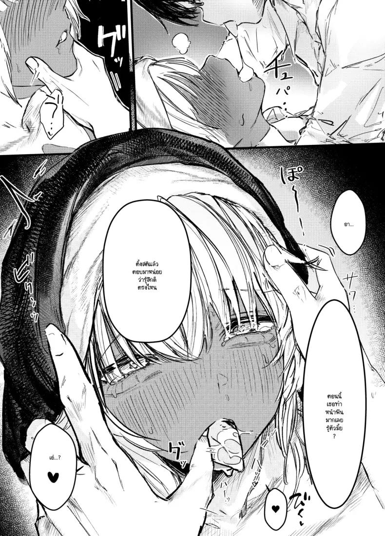 Doujin-Lc- อ่าน โดจิน มังฮวา เกาหลี ญี่ปุ่น จีน แปลไทย รู้จักสังคมแห่งความสุขไหมคะ ตอนที่ 1 2 3 4 5 6 7 8 9 10 11 12 13 14 ฟรี ไม่มีโฆษณา อ่าน โดจิน Manhwa เกาหลี ญี่ปุ่น จีน เรามีครบ คัดมาให้เน้นๆ โดจิน 18+ รับประกันความฟินโดย  Doujin Lc