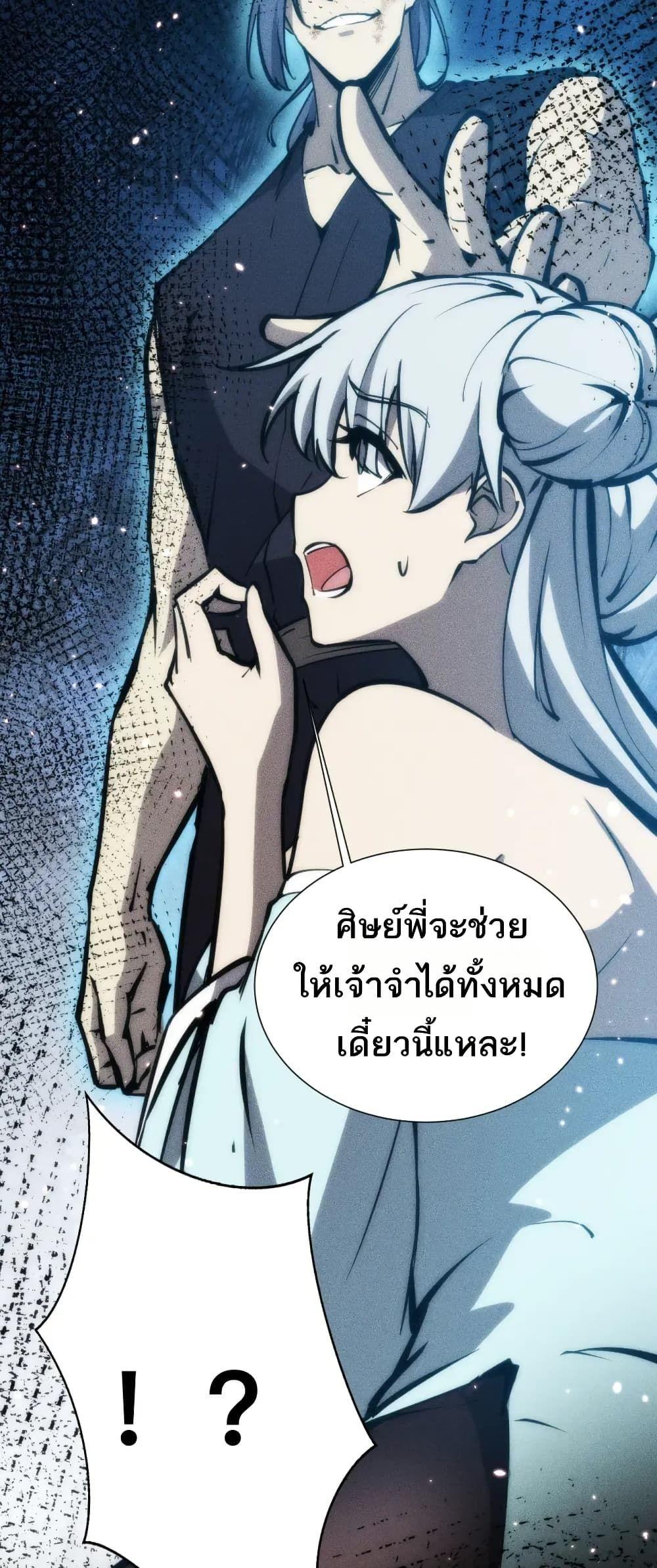 Manga-lc-com อ่านมังงะ อ่านการ์ตูน ออนไลน์ ฟรี The End of the World The Emperor Banner Invites All Female ตอนที่ 1 2 3 4 5 6 7 8 9 10 11 12 13 14 ฟรี ไม่มีโฆษณา Manga-lc - อ่าน มังงะ อ่าน การ์ตูน ออนไลน์ อ่านมังงะ ฟรี