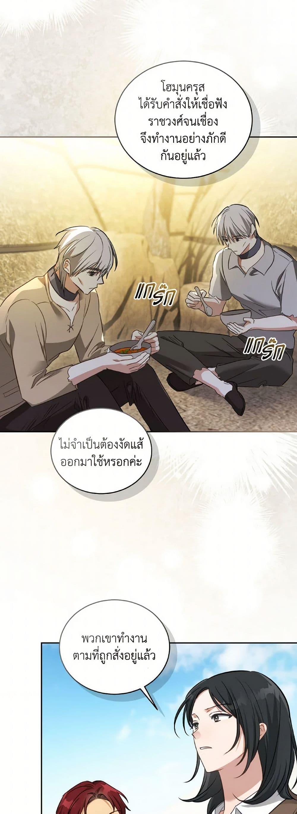 Manga-lc-com อ่านมังงะ อ่านการ์ตูน ออนไลน์ ฟรี Revolutionary Princess Eve ตอนที่ 1 2 3 4 5 6 7 8 9 10 11 12 13 14 ฟรี ไม่มีโฆษณา Manga-lc - อ่าน มังงะ อ่าน การ์ตูน ออนไลน์ อ่านมังงะ ฟรี