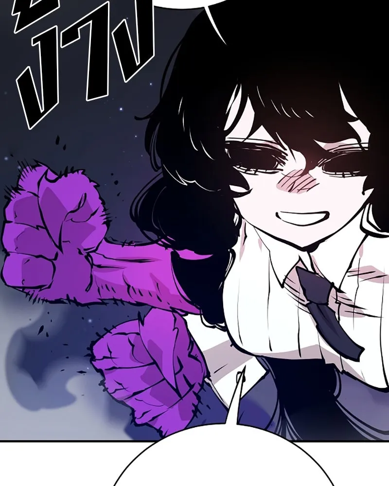 Player ตอนที่ 58 รูปที่ 86