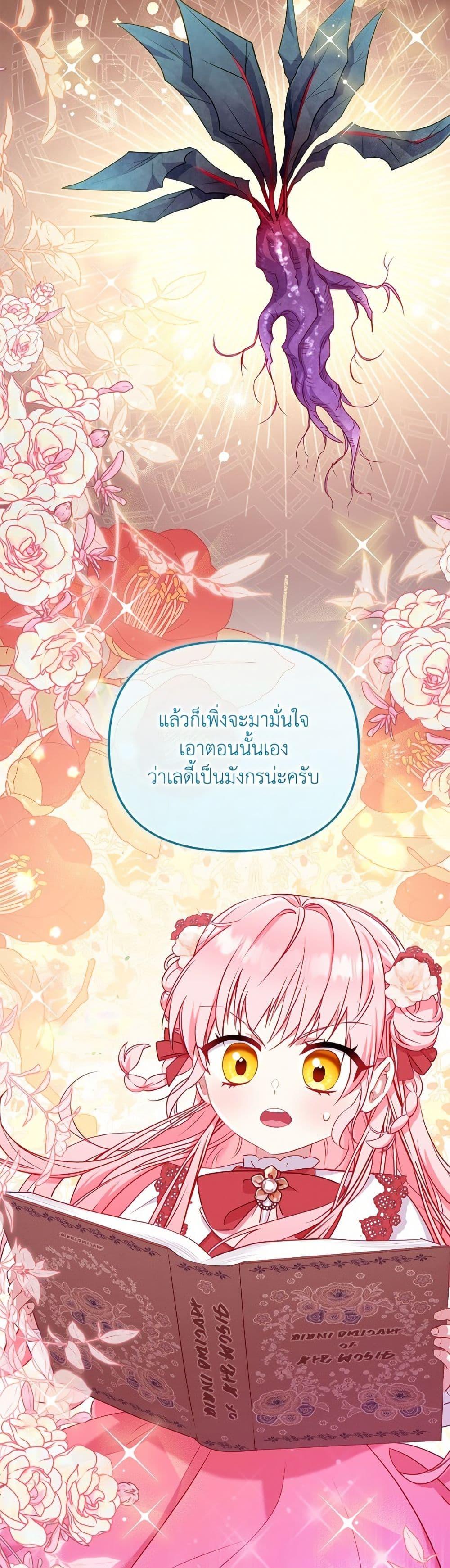 Manga-lc-com อ่านมังงะ อ่านการ์ตูน ออนไลน์ ฟรี I’m Being Raised by Villains ตอนที่ 1 2 3 4 5 6 7 8 9 10 11 12 13 14 ฟรี ไม่มีโฆษณา Manga-lc - อ่าน มังงะ อ่าน การ์ตูน ออนไลน์ อ่านมังงะ ฟรี
