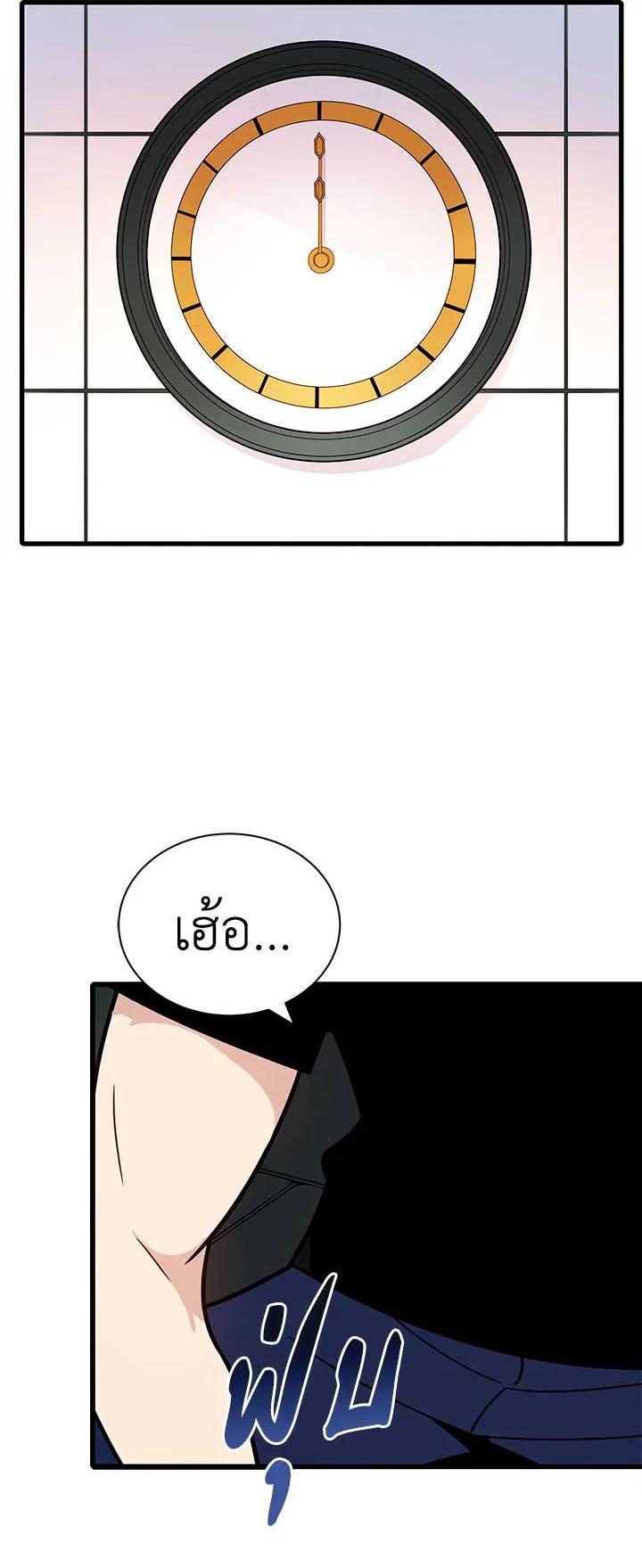 Manga-lc-com อ่านมังงะ อ่านการ์ตูน ออนไลน์ ฟรี The Descent of the Demonic Master ตอนที่ 1 2 3 4 5 6 7 8 9 10 11 12 13 14 ฟรี ไม่มีโฆษณา Manga-lc - อ่าน มังงะ อ่าน การ์ตูน ออนไลน์ อ่านมังงะ ฟรี