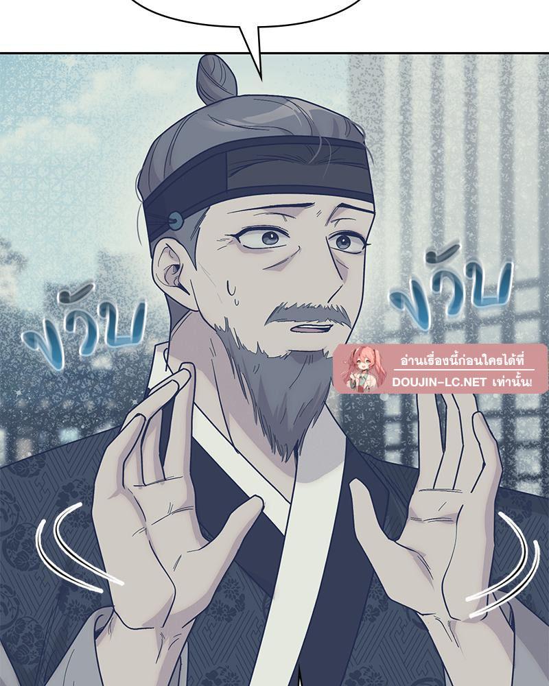 Doujin-Lc- อ่าน โดจิน มังฮวา เกาหลี ญี่ปุ่น จีน แปลไทย ดวงร้าย-ชะตารัก ตอนที่ 1 2 3 4 5 6 7 8 9 10 11 12 13 14 ฟรี ไม่มีโฆษณา อ่าน โดจิน Manhwa เกาหลี ญี่ปุ่น จีน เรามีครบ คัดมาให้เน้นๆ โดจิน 18+ รับประกันความฟินโดย  Doujin Lc