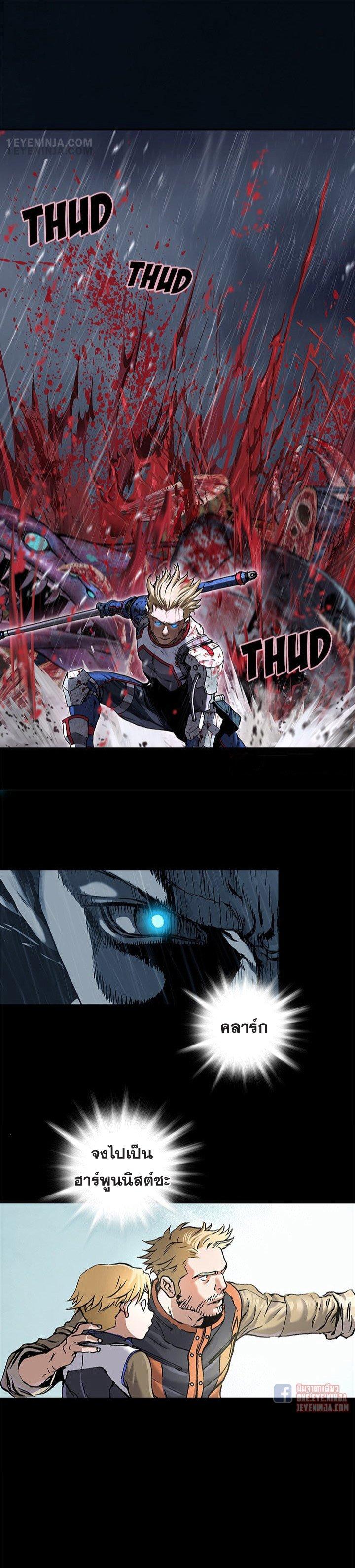 Manga-lc-com อ่านมังงะ อ่านการ์ตูน ออนไลน์ ฟรี Leviathan เลวีอาธาน อสูรกายใต้สมุทร ตอนที่ 1 2 3 4 5 6 7 8 9 10 11 12 13 14 ฟรี ไม่มีโฆษณา Manga-lc - อ่าน มังงะ อ่าน การ์ตูน ออนไลน์ อ่านมังงะ ฟรี