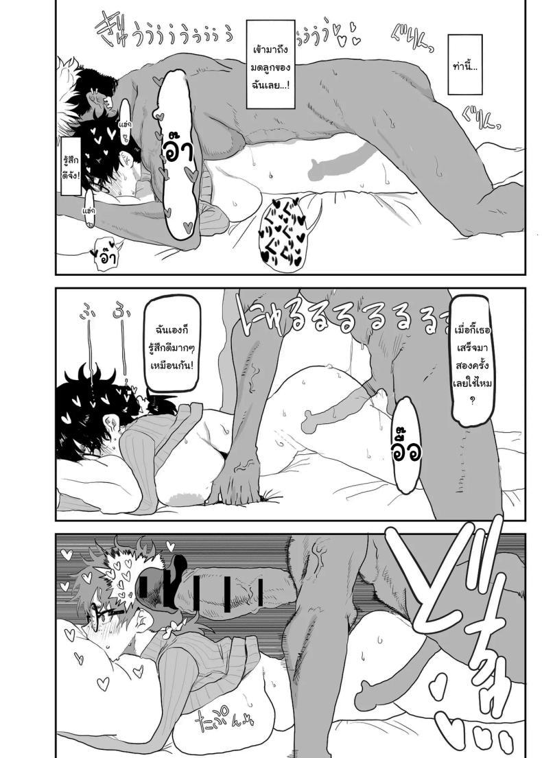 Doujin-Lc- อ่าน โดจิน มังฮวา เกาหลี ญี่ปุ่น จีน แปลไทย ตัวตนที่แท้จริง [Gankiya (Doctor Masube)] Uesugi Tsukasa wa Kaihatsu Sareteiru Uesugi Tsukasa is being developed ตอนที่ 1 2 3 4 5 6 7 8 9 10 11 12 13 14 ฟรี ไม่มีโฆษณา อ่าน โดจิน Manhwa เกาหลี ญี่ปุ่น จีน เรามีครบ คัดมาให้เน้นๆ โดจิน 18+ รับประกันความฟินโดย  Doujin Lc