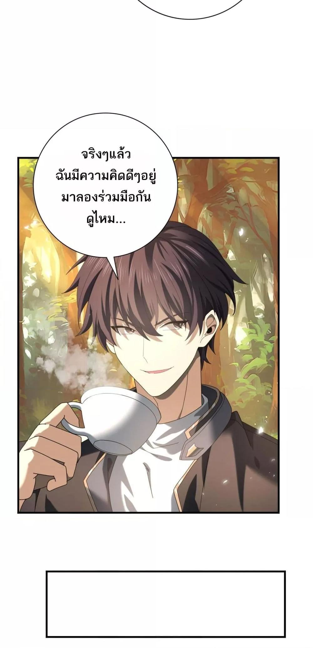 Manga-lc-com อ่านมังงะ อ่านการ์ตูน ออนไลน์ ฟรี IamDrakoMajs ตอนที่ 1 2 3 4 5 6 7 8 9 10 11 12 13 14 ฟรี ไม่มีโฆษณา Manga-lc - อ่าน มังงะ อ่าน การ์ตูน ออนไลน์ อ่านมังงะ ฟรี