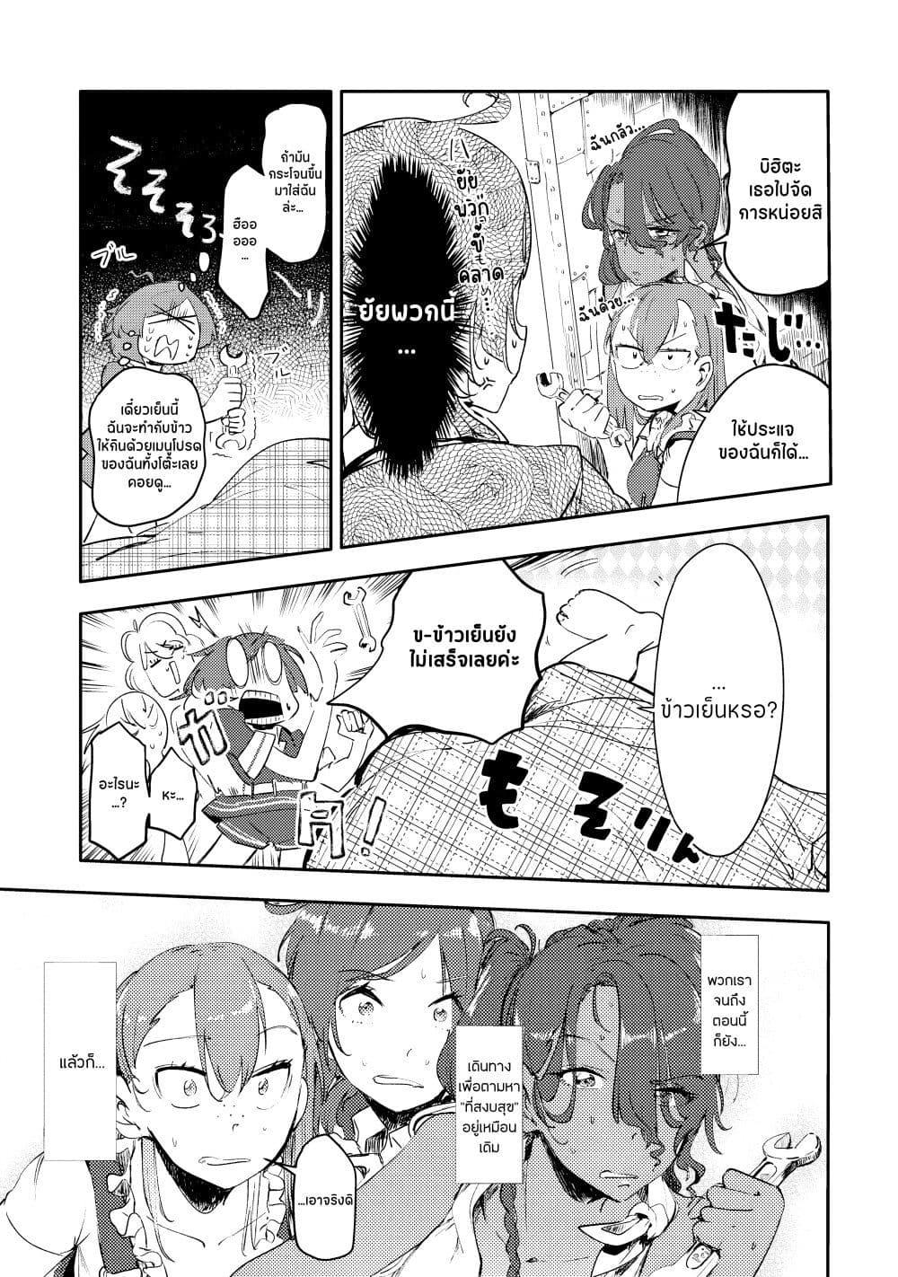 Manga-lc-com อ่านมังงะ อ่านการ์ตูน ออนไลน์ ฟรี Salad Bowl ตอนที่ 1 2 3 4 5 6 7 8 9 10 11 12 13 14 ฟรี ไม่มีโฆษณา Manga-lc - อ่าน มังงะ อ่าน การ์ตูน ออนไลน์ อ่านมังงะ ฟรี