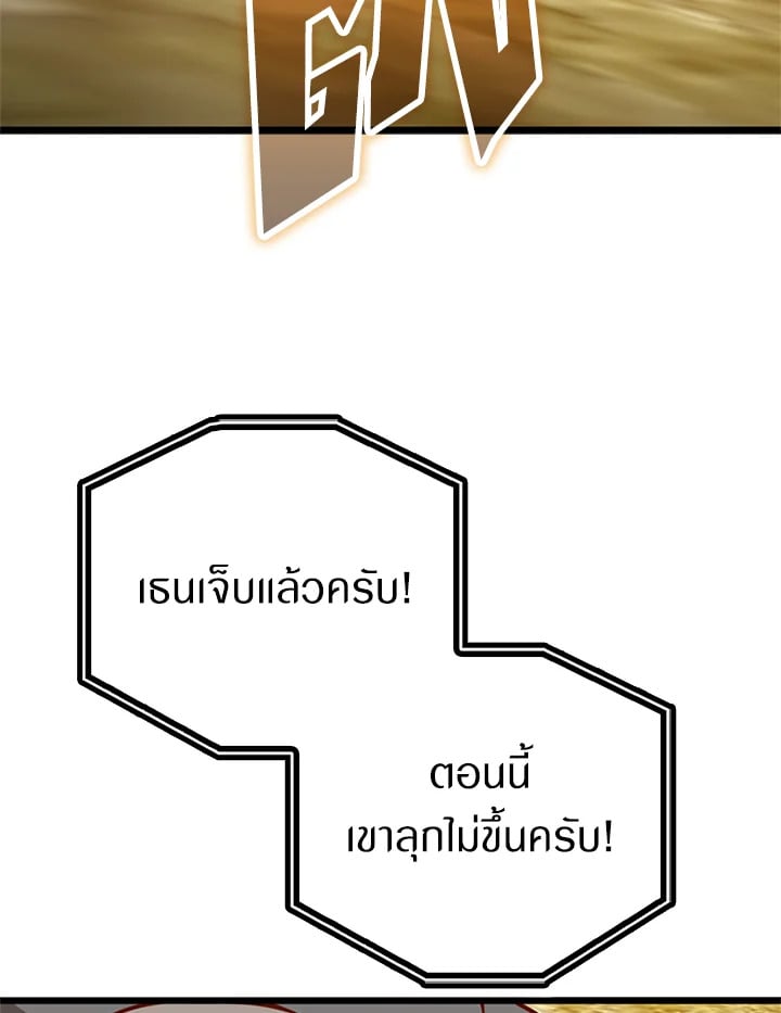 Manga-lc-com อ่านมังงะ อ่านการ์ตูน ออนไลน์ ฟรี The Lord of Coins ตอนที่ 1 2 3 4 5 6 7 8 9 10 11 12 13 14 ฟรี ไม่มีโฆษณา Manga-lc - อ่าน มังงะ อ่าน การ์ตูน ออนไลน์ อ่านมังงะ ฟรี