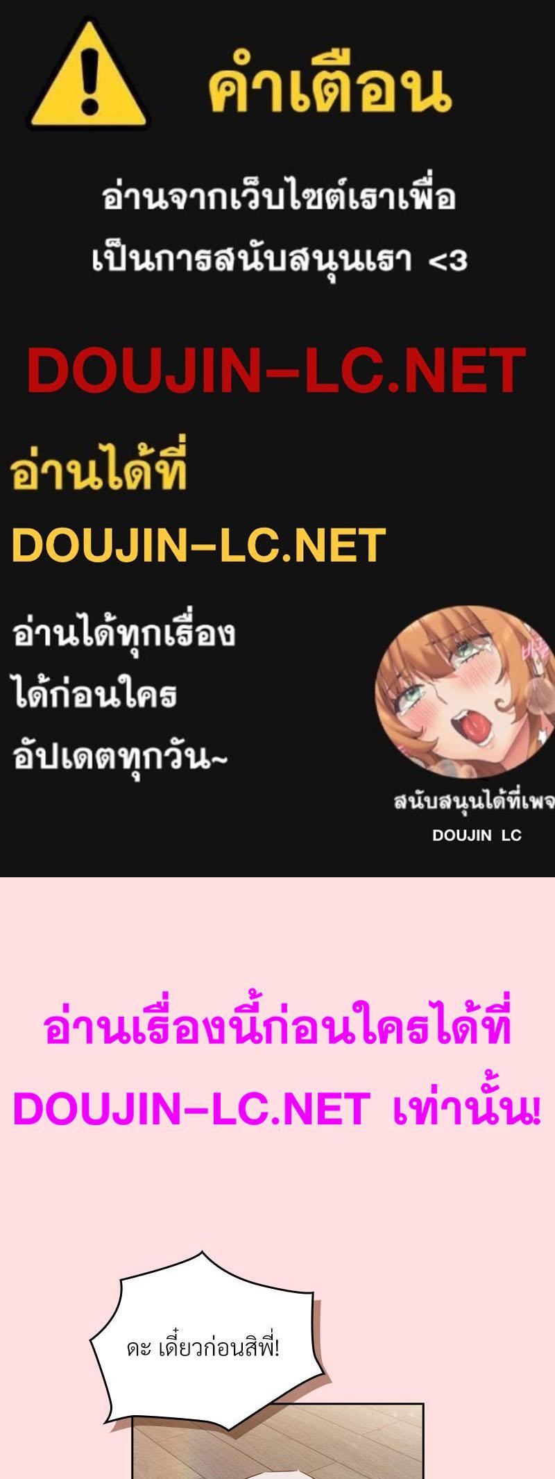 Doujin-Lc- อ่าน โดจิน มังฮวา เกาหลี ญี่ปุ่น จีน แปลไทย Four's a Crowd ตอนที่ 1 2 3 4 5 6 7 8 9 10 11 12 13 14 ฟรี ไม่มีโฆษณา อ่าน โดจิน Manhwa เกาหลี ญี่ปุ่น จีน เรามีครบ คัดมาให้เน้นๆ โดจิน 18+ รับประกันความฟินโดย  Doujin Lc