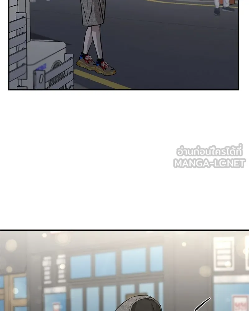 ตำนานเทพธิดาตกสวรรค์ ตอนที่ 99 รูปที่ 66