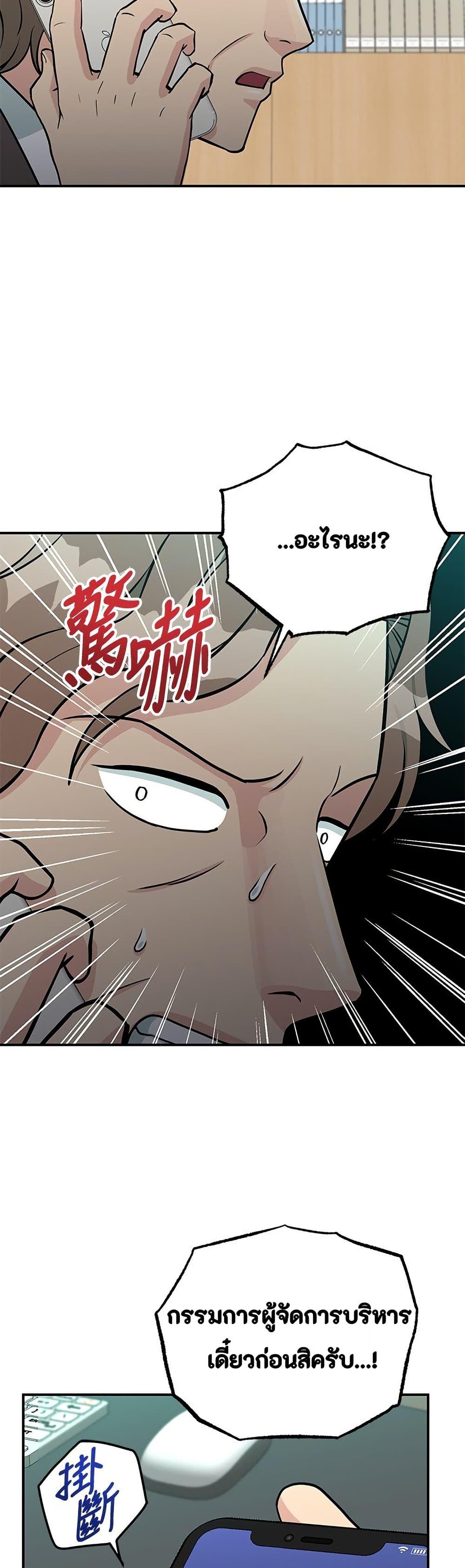 Manga-lc-com อ่านมังงะ อ่านการ์ตูน ออนไลน์ ฟรี Reincarnated as a New Employee ตอนที่ 1 2 3 4 5 6 7 8 9 10 11 12 13 14 ฟรี ไม่มีโฆษณา Manga-lc - อ่าน มังงะ อ่าน การ์ตูน ออนไลน์ อ่านมังงะ ฟรี