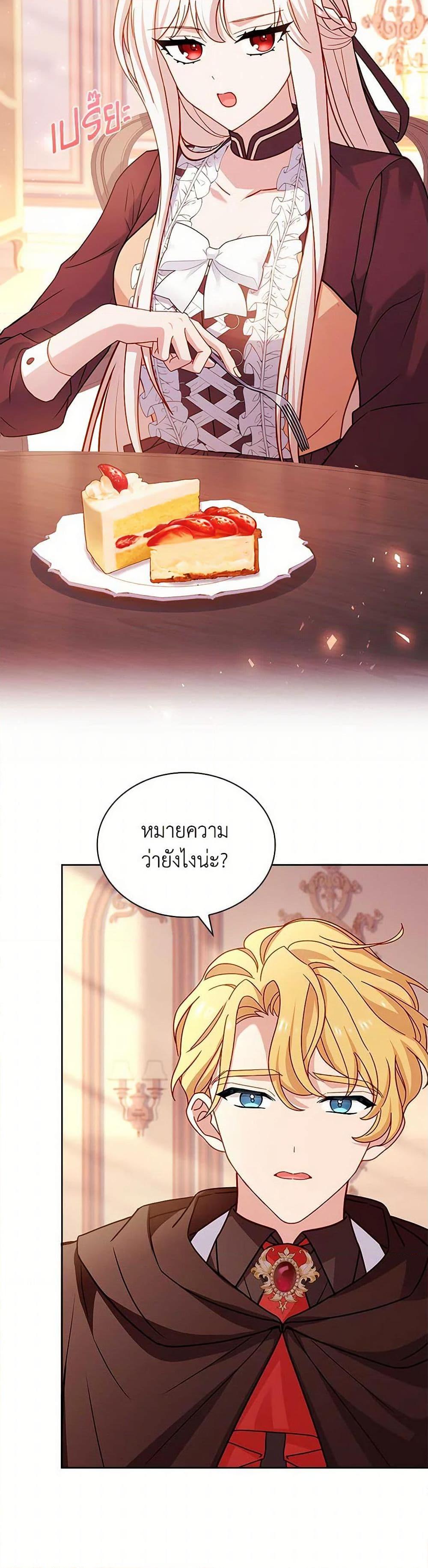 Manga-lc-com อ่านมังงะ อ่านการ์ตูน ออนไลน์ ฟรี The Lady Needs a Break ตอนที่ 1 2 3 4 5 6 7 8 9 10 11 12 13 14 ฟรี ไม่มีโฆษณา Manga-lc - อ่าน มังงะ อ่าน การ์ตูน ออนไลน์ อ่านมังงะ ฟรี
