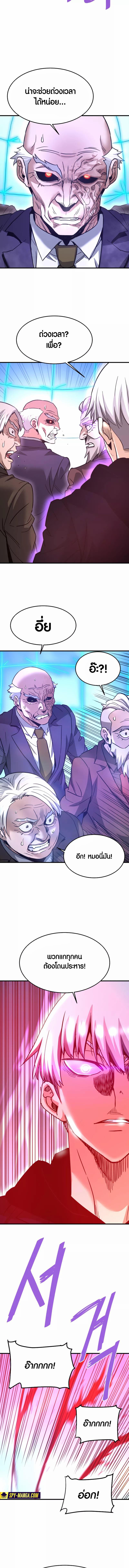 Manga-lc-com อ่านมังงะ อ่านการ์ตูน ออนไลน์ ฟรี Han Dae Sung That Returned From Hell ตอนที่ 1 2 3 4 5 6 7 8 9 10 11 12 13 14 ฟรี ไม่มีโฆษณา Manga-lc - อ่าน มังงะ อ่าน การ์ตูน ออนไลน์ อ่านมังงะ ฟรี