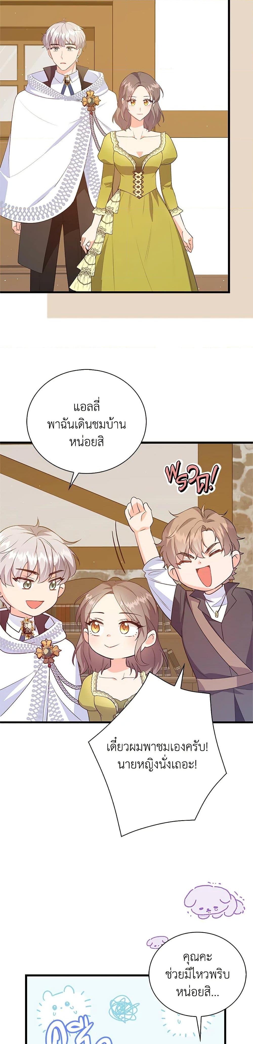 Manga-lc-com อ่านมังงะ อ่านการ์ตูน ออนไลน์ ฟรี Only Realized After Losing You ตอนที่ 1 2 3 4 5 6 7 8 9 10 11 12 13 14 ฟรี ไม่มีโฆษณา Manga-lc - อ่าน มังงะ อ่าน การ์ตูน ออนไลน์ อ่านมังงะ ฟรี