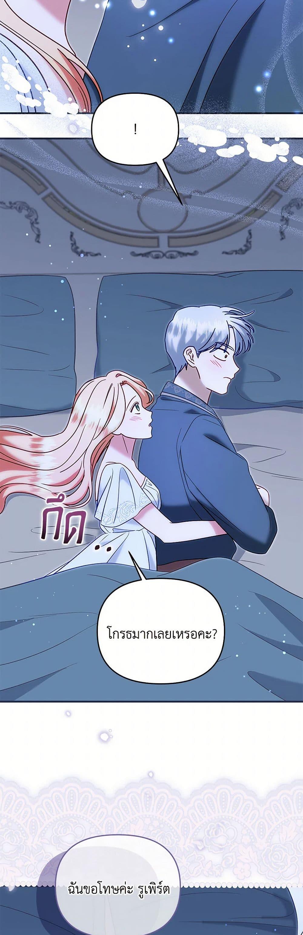 Manga-lc-com อ่านมังงะ อ่านการ์ตูน ออนไลน์ ฟรี I Stole the Child of My War-Mad Husband ตอนที่ 1 2 3 4 5 6 7 8 9 10 11 12 13 14 ฟรี ไม่มีโฆษณา Manga-lc - อ่าน มังงะ อ่าน การ์ตูน ออนไลน์ อ่านมังงะ ฟรี