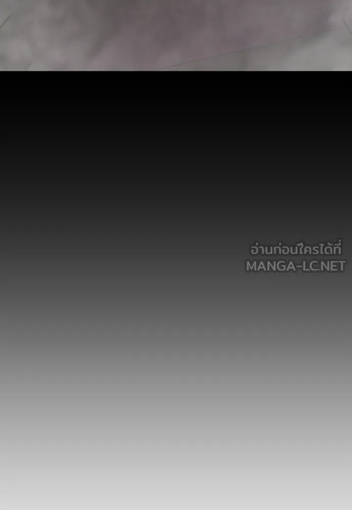 ยุคแห่งยอดมนุษย์ ตอนที่ 148 รูปที่ 54