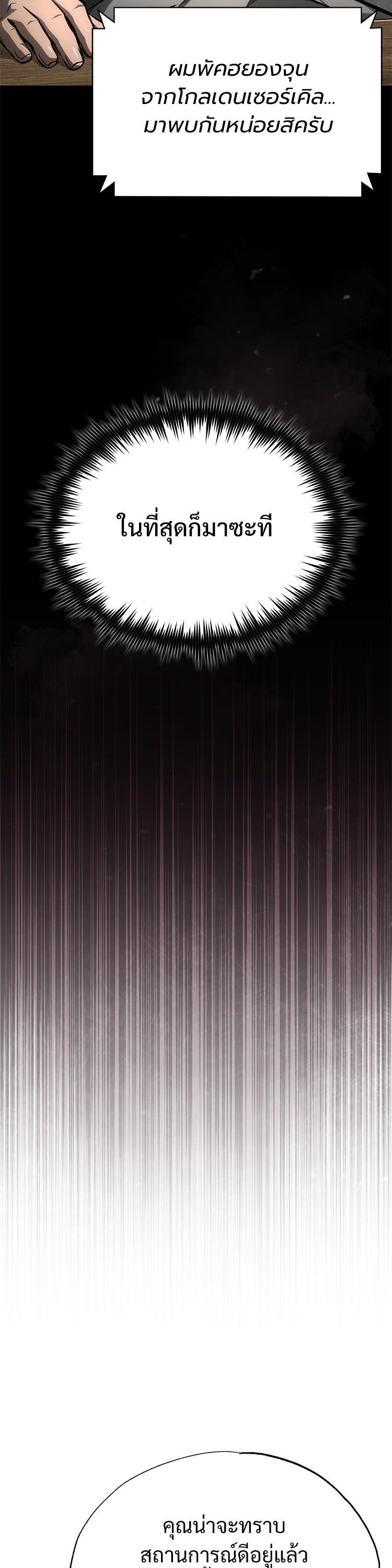 Manga-lc-com อ่านมังงะ อ่านการ์ตูน ออนไลน์ ฟรี Devil Returns To School Days ตอนที่ 1 2 3 4 5 6 7 8 9 10 11 12 13 14 ฟรี ไม่มีโฆษณา Manga-lc - อ่าน มังงะ อ่าน การ์ตูน ออนไลน์ อ่านมังงะ ฟรี