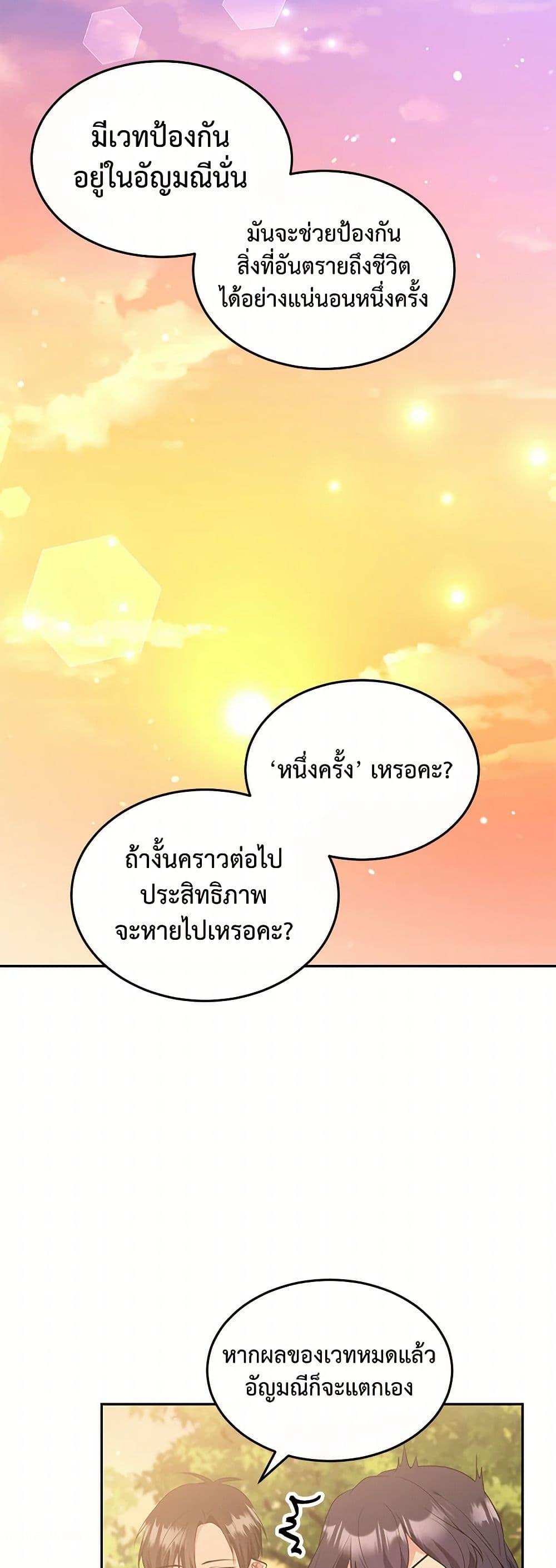 Manga-lc-com อ่านมังงะ อ่านการ์ตูน ออนไลน์ ฟรี My Goal is to Live a Long ตอนที่ 1 2 3 4 5 6 7 8 9 10 11 12 13 14 ฟรี ไม่มีโฆษณา Manga-lc - อ่าน มังงะ อ่าน การ์ตูน ออนไลน์ อ่านมังงะ ฟรี
