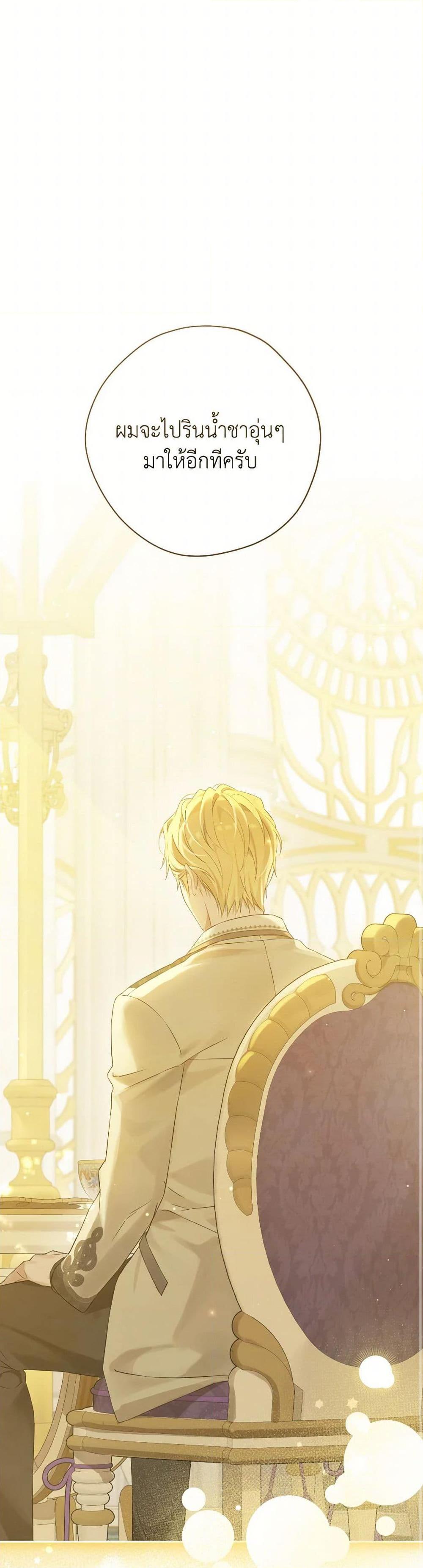 Manga-lc-com อ่านมังงะ อ่านการ์ตูน ออนไลน์ ฟรี Actually, I Was the Real One ตอนที่ 1 2 3 4 5 6 7 8 9 10 11 12 13 14 ฟรี ไม่มีโฆษณา Manga-lc - อ่าน มังงะ อ่าน การ์ตูน ออนไลน์ อ่านมังงะ ฟรี