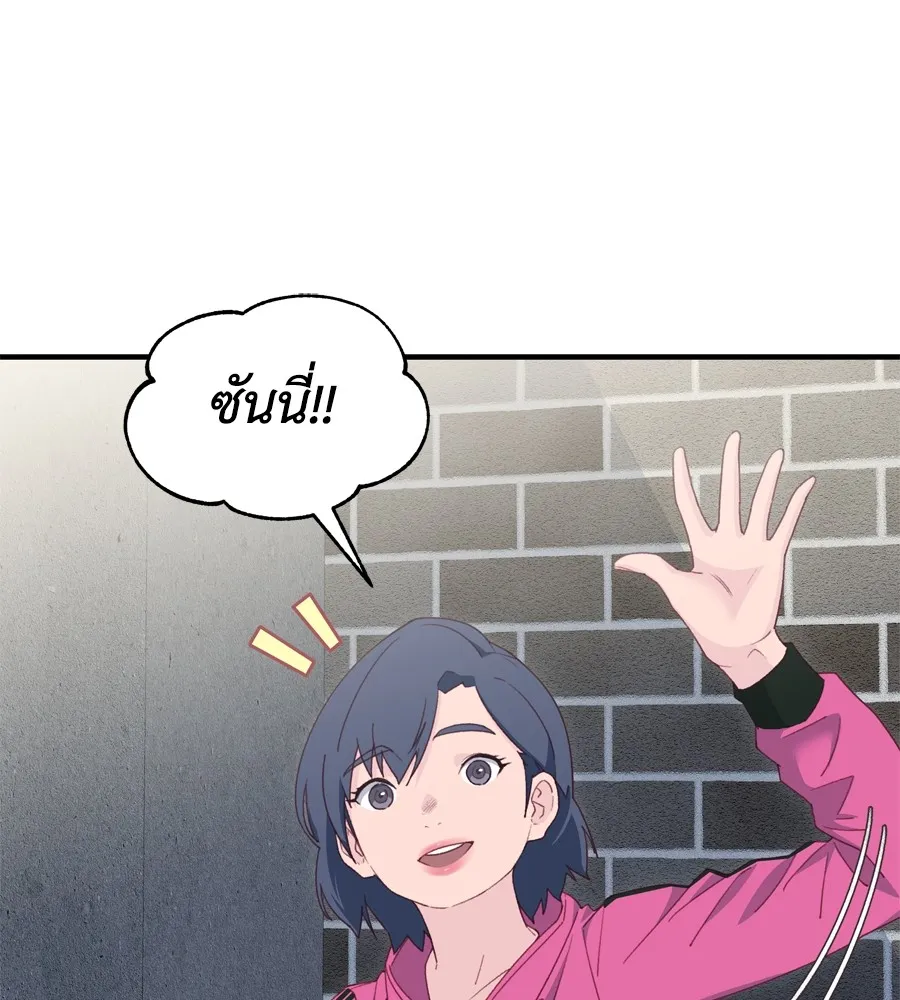 Spy House ตอนที่ 28 รูปที่ 112